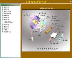 工厂供电技术实训装置