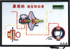 程控电教板