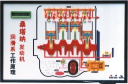 程控电教板