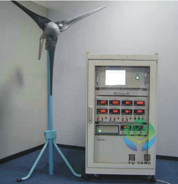 风力发电教学实训装置