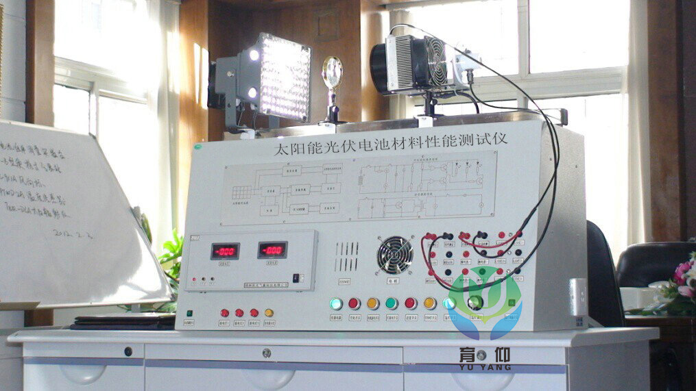 太阳能光伏电池材料性能测试仪