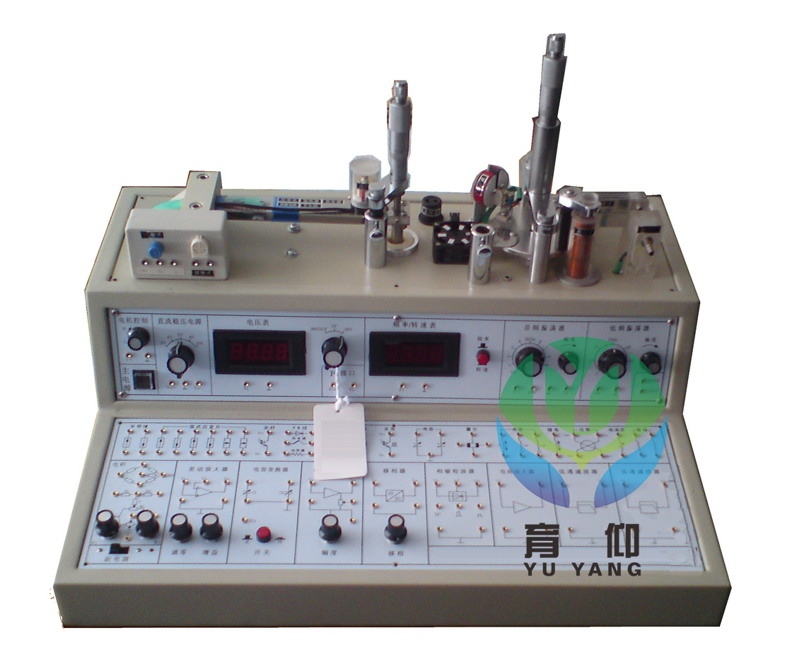 yuy-csy998c 传感器系统实验平台 - 仪器交易网