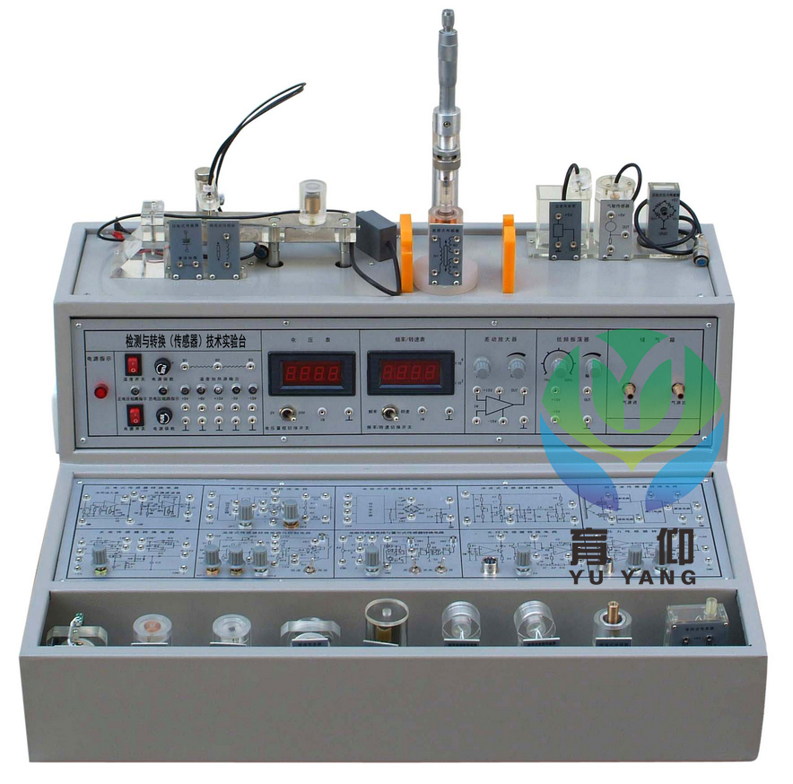 检测与转换(传感器)技术实验箱