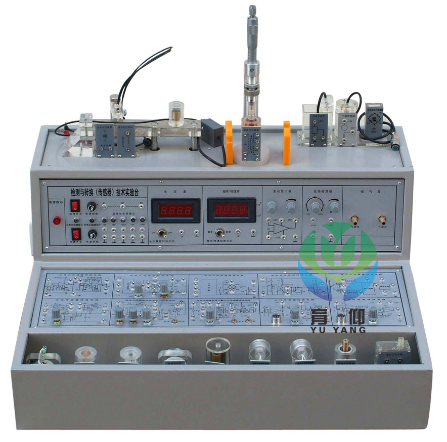 检测与转换(传感器)技术实验箱