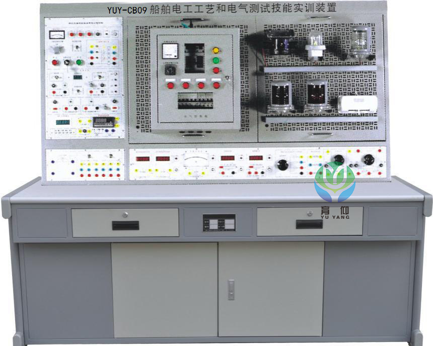 <b>YUY-CB09船舶电工工艺和电气测试技能实训装置</b>