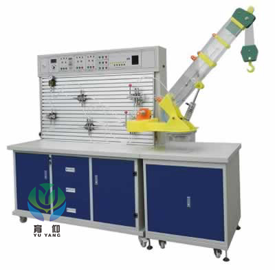 <b>YUY-YCDD02液压吊车控制教学实验台</b>