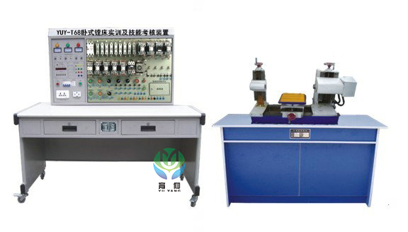 卧室镗床电气技能实训考核装置(半实物) 
