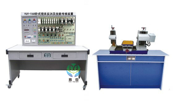 卧室镗床电气技能实训考核装置(半实物) 