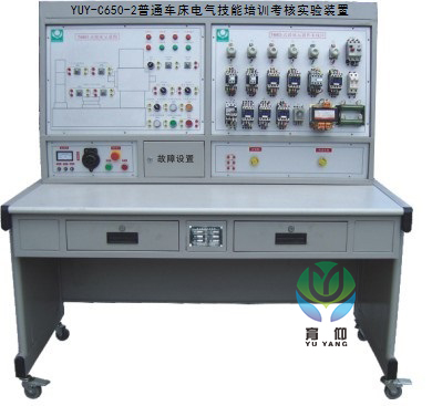 普通车床电气技能培训考核实验装置