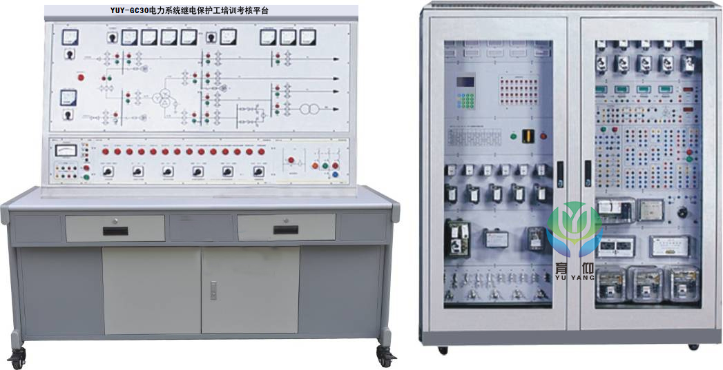 <b>YUY-GC30电力系统继电保护工培训考核平台</b>
