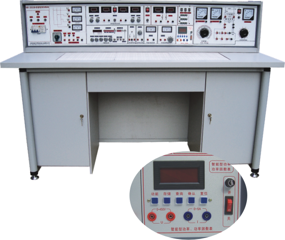 <b>YUYK-530C电工.模电.数电.电气控制实验室成套设备</b>