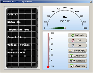 逆变器运行状态窗口