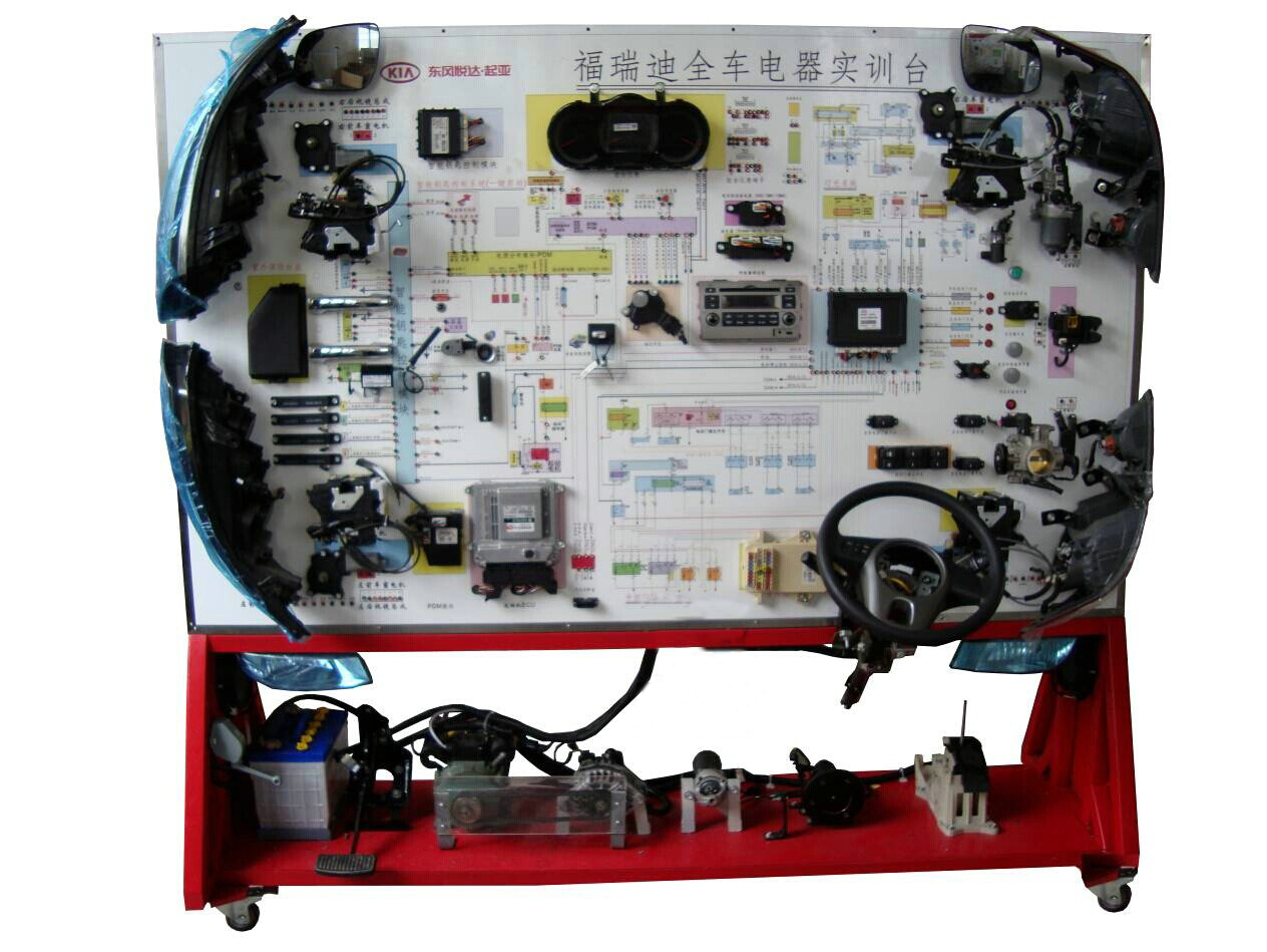 <b>YUY-QD62起亚福瑞迪全车电器实训台</b>