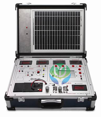 <b>YUY-XSP01太阳能教学实验箱</b>