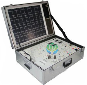 <b>YUY-T20A太阳能光电教学实验箱</b>
