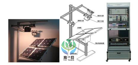 <b>YUY-PV26太阳能基站光照跟随PLC控制实训模型</b>