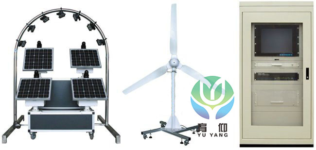 <b>YUY-GF05风光互补发电实验台</b>