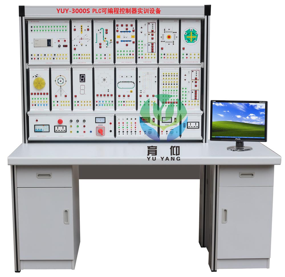 <b>YUY-3000S PLC可编程控制器实训设备</b>