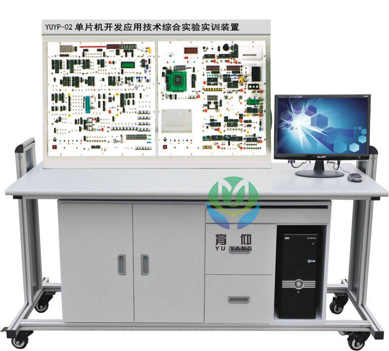 单片机开发应用技术综合实验实训装置