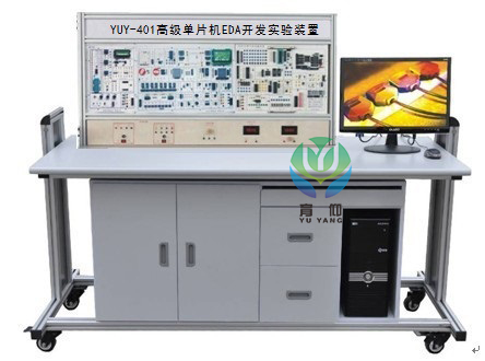 <b>YUY-401高级单片机EDA开发实验装置</b>