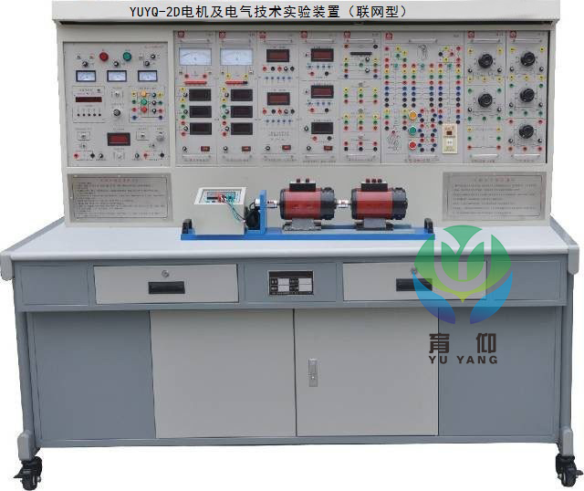 电气控制与维修实训台