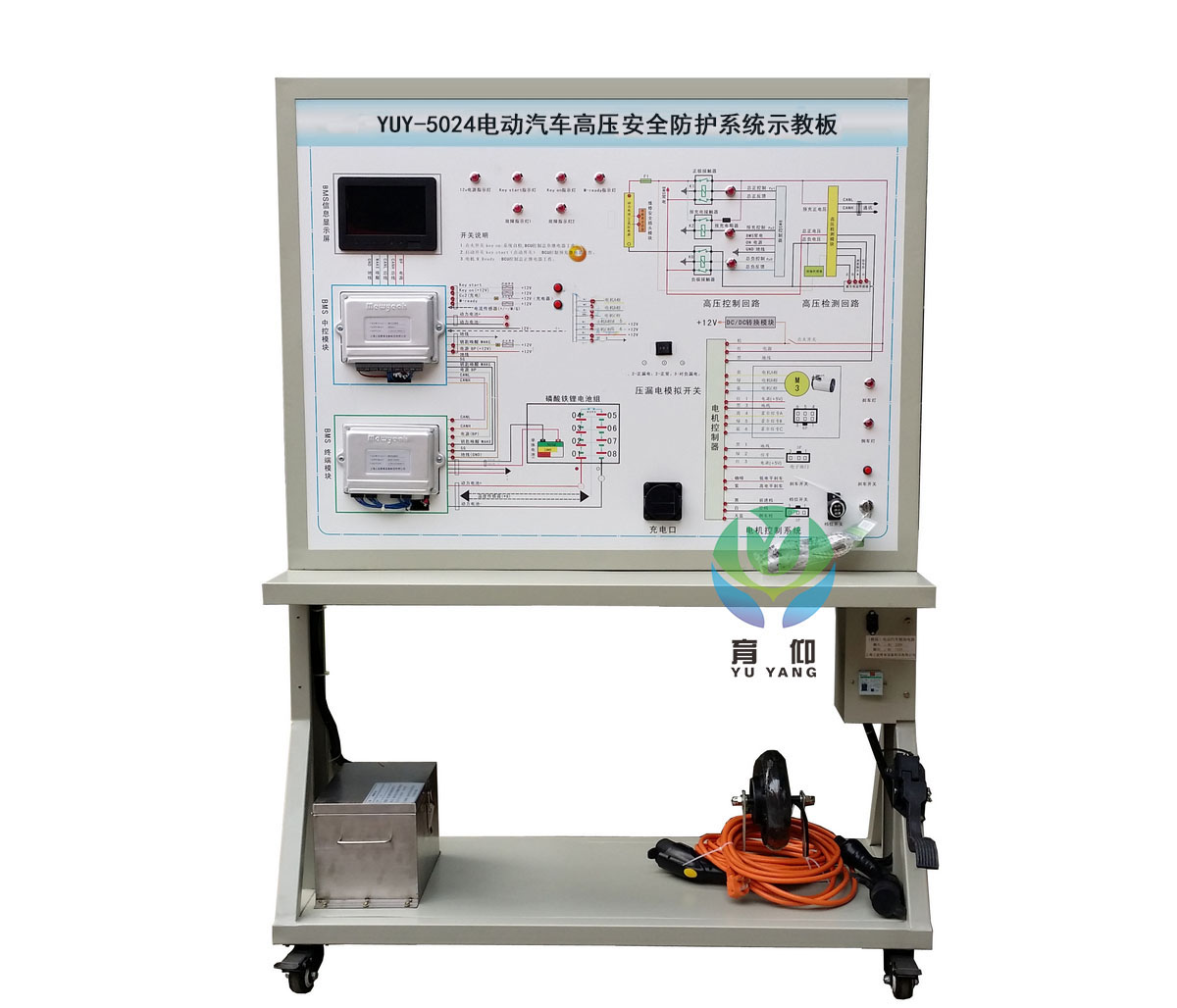 <b>YUY-5024电动汽车高压安全防护系统示教板</b>