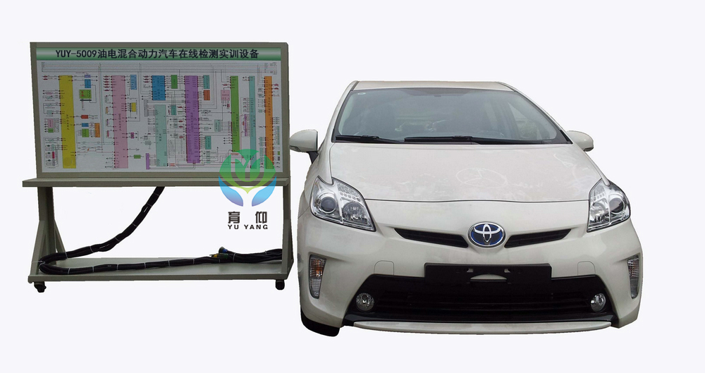 <b>YUY-5009油电混合动力汽车在线检测实训设备</b>
