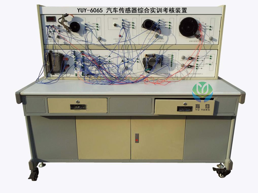 <b>YUY-6065汽车传感器综合实训考核装置</b>