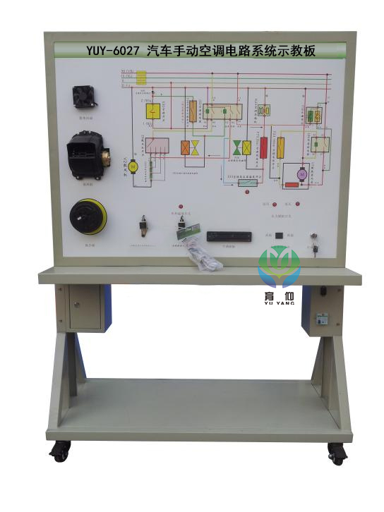 <b>YUY-6027汽车手动空调电路系统示教板</b>