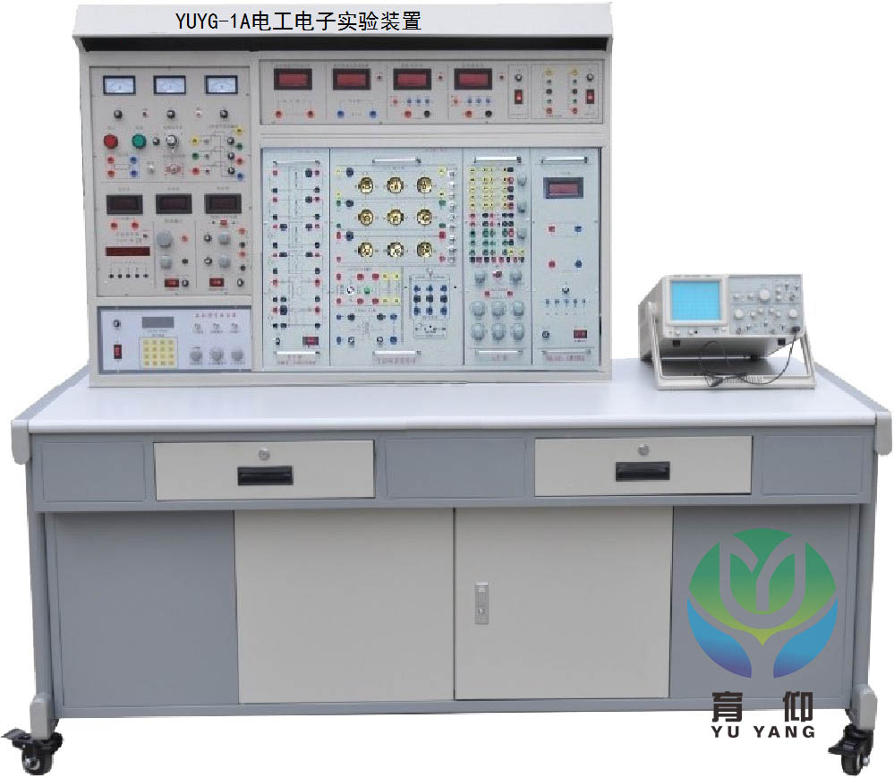 <b>YUYG-1A电工电子实验装置</b>