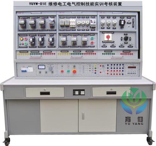 维修电工电气控制技能实训考核装置
