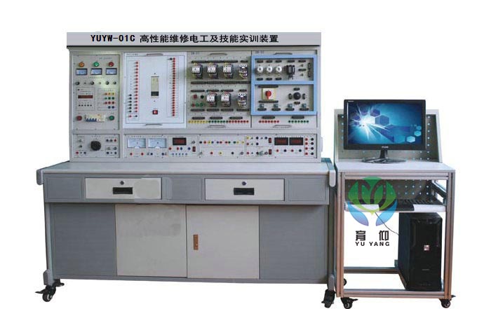 <b>YUYW-01C高性能高级维修电工技能培训考核装置</b>