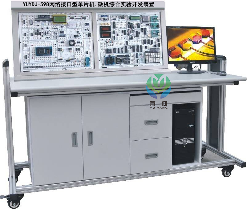 <b>YUYDJ-598网络接口型单片机.微机综合实验开发装置</b>