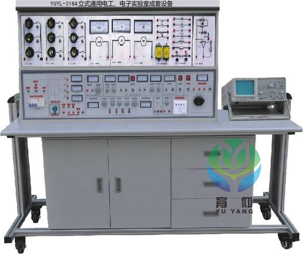 <b>YUYL-318A立式通用电工、电子实验室成套设备</b>