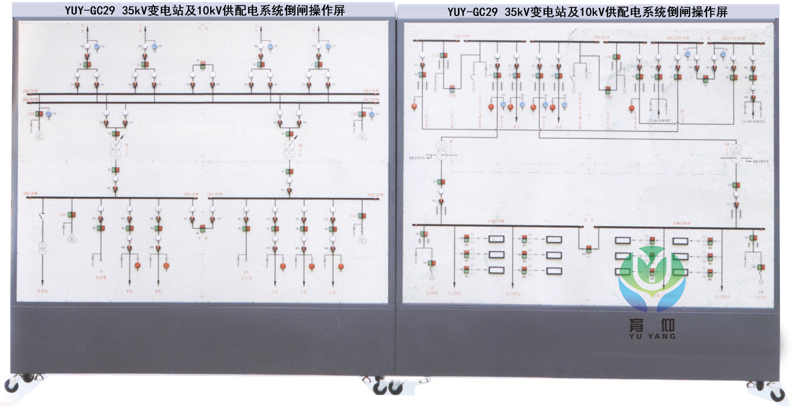 <b>YUY-GC29 35kV变电站及10kV供配电系统倒闸操作屏</b>