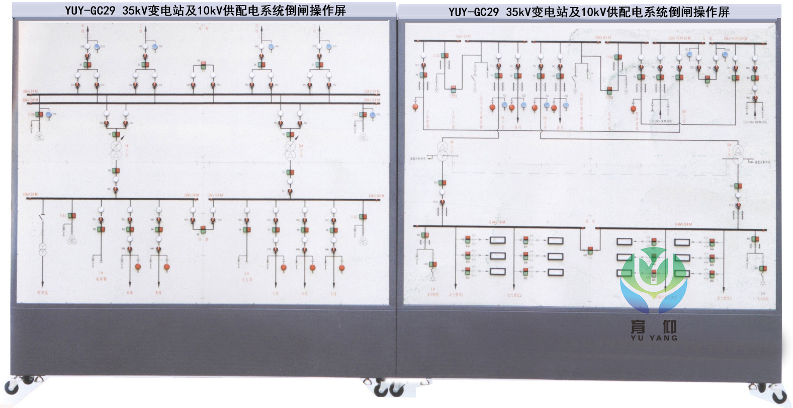 35kV变电站及10kV供配电系统倒闸操作屏