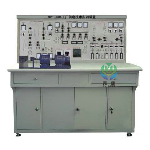 <b>YUY-GC04工厂供电技术实训装置</b>