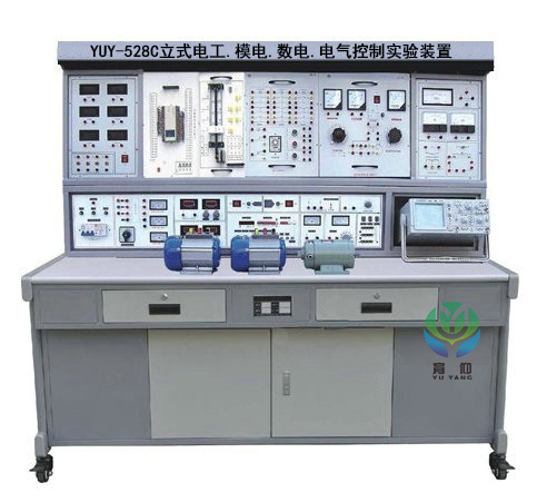 <b>YUY-528E立式电工.模电.数电.电气控制.PLC实验装置</b>