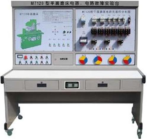 <b>YUY-M7120平面磨床电气技能实训考核装置</b>