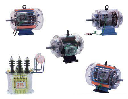 <b>透明电动机模型、电机模型、变压器模型</b>