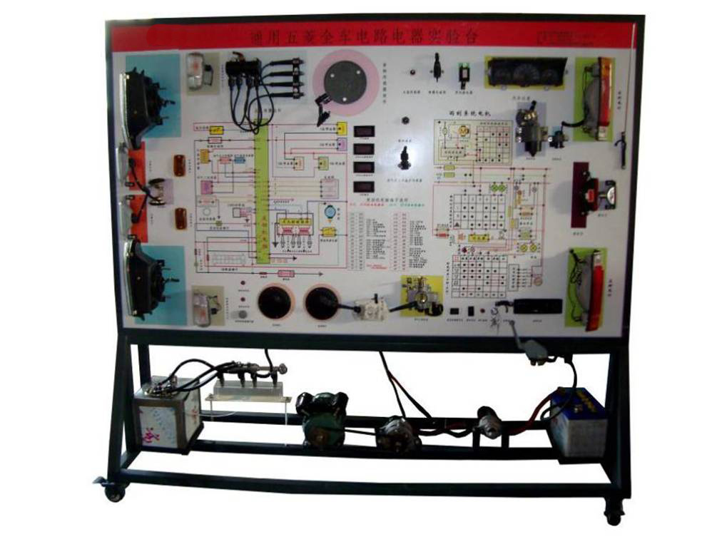 <b>YUY-QC67五菱之光全车电器实训台</b>