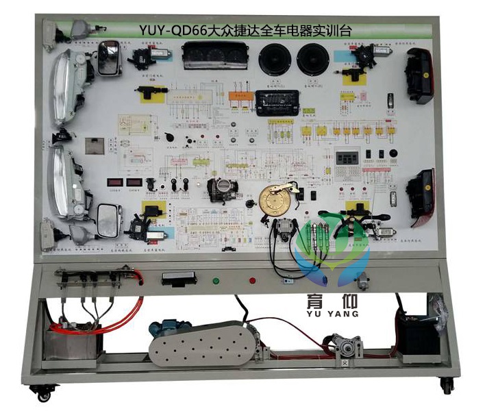 <b>YUY-QD66大众捷达全车电器实训台</b>