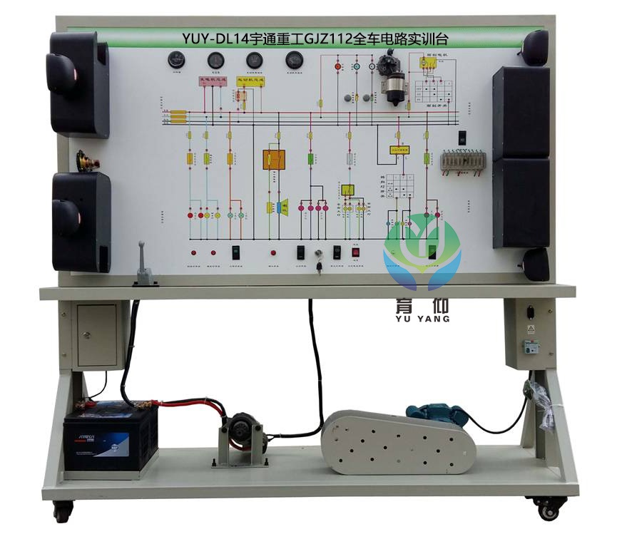 <b>YUY-DL14宇通重工GJZ112全车电路实训台</b>