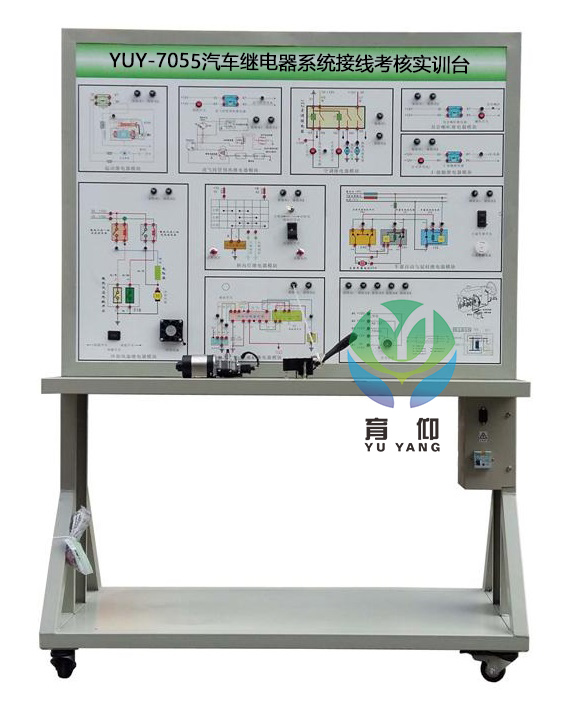 <b>YUY-7055汽车继电器系统接线考核实训台</b>