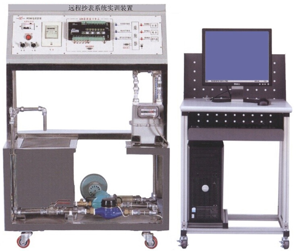 <b>YUY-LY04远程抄表系统实训装置（LON总线型）</b>