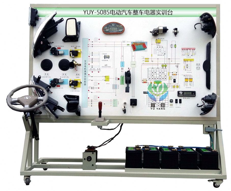 <b>YUY-5085电动汽车整车电器实训台</b>