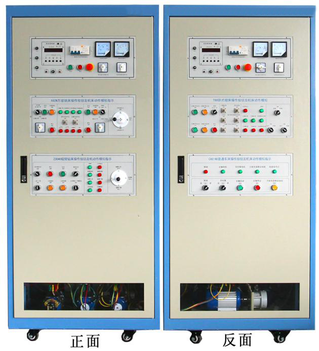 <b>YUY-760E机床电气技能实训考核鉴定装置</b>