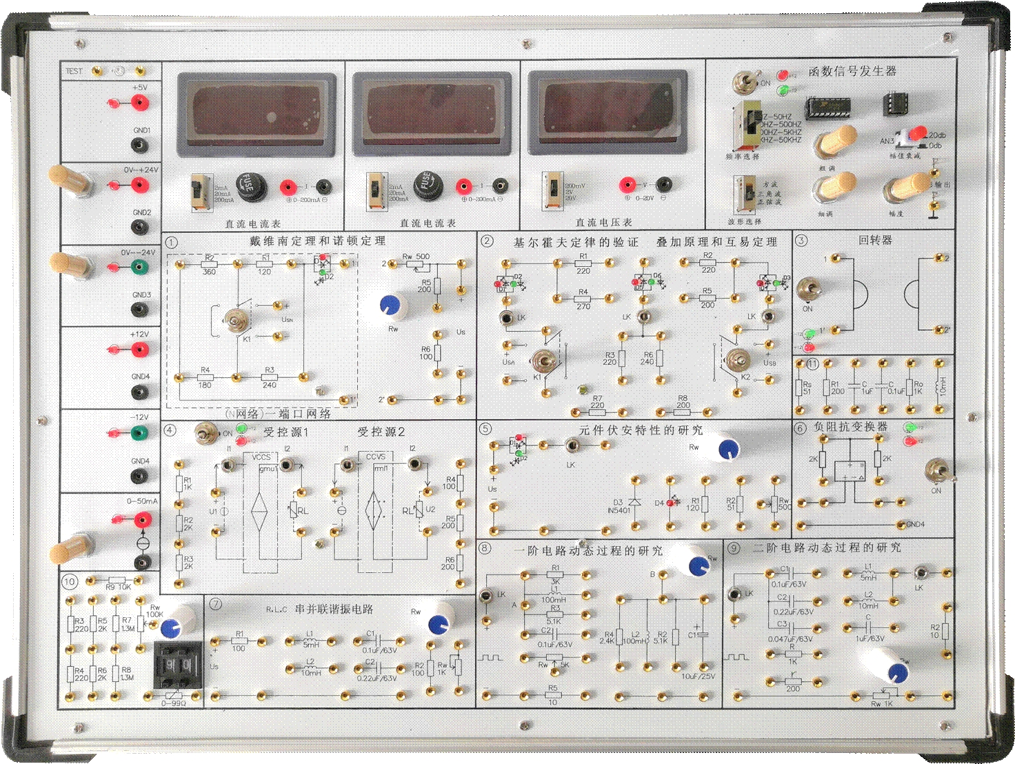 <b>YUY-DL6B电路原理实验箱</b>