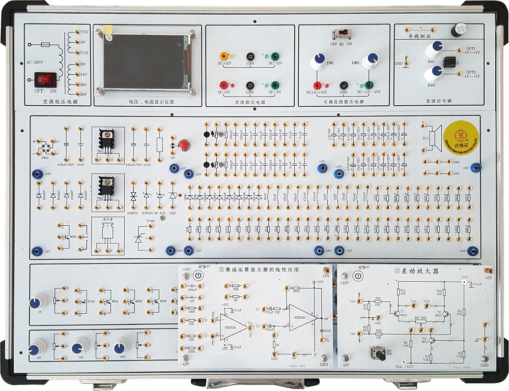 <b>YUY-A6创新型模块化模拟电路实验箱</b>